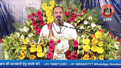 देवघर महादेव किसको बुलाते हैं - Pandit Pradeep Ji Mishra Sehore Wale