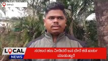 ಬೆಳಗಾವಿ : ಸರಕಾರ ಘೋಷಣೆ ಮಾಡಿದಂತೆ ಜನರಿಗೆ ಅಕ್ಕಿ ಕೊಡಲಿ