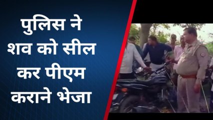 सभंल: गंगा किनारे पड़ा मिला बुजुर्ग का शव,सूचना मिलते ही मौके पर पहुंची पुलिस