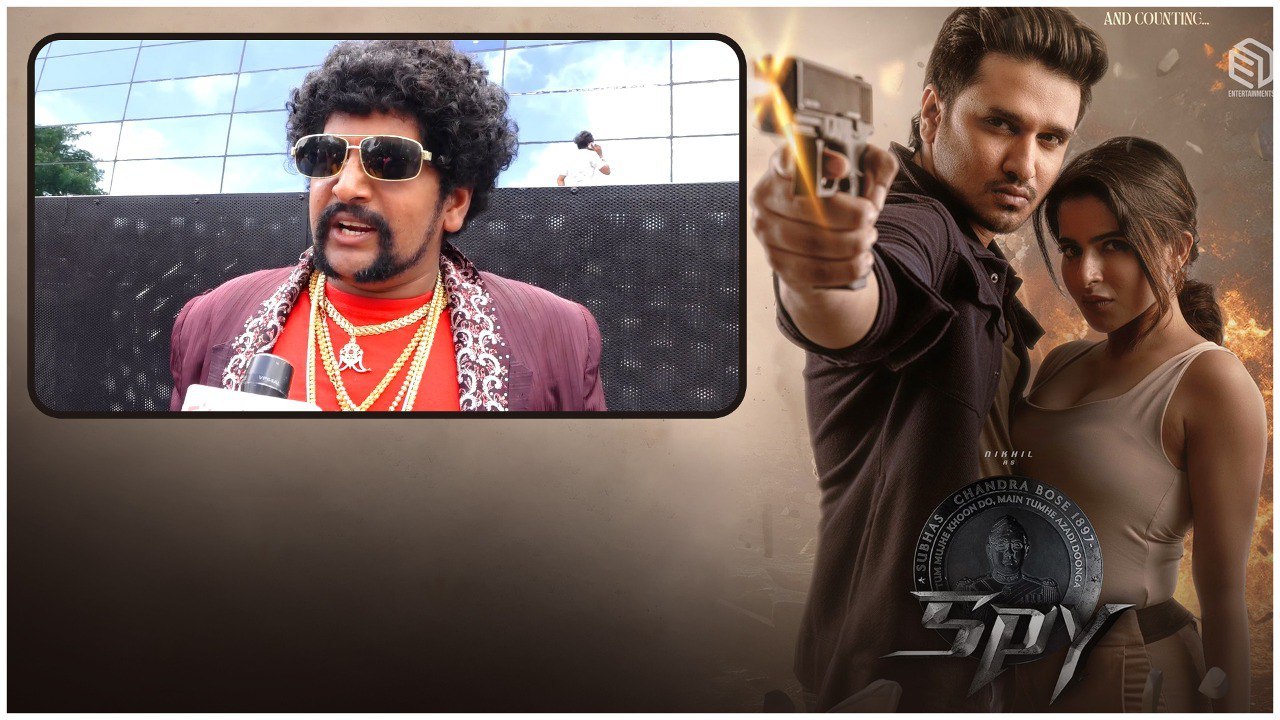 SPY Movie Public Talk... రానా ఫ్యాన్స్ ని దెబ్బ కొట్టారు సార్.... | Telugu FilmiBeat