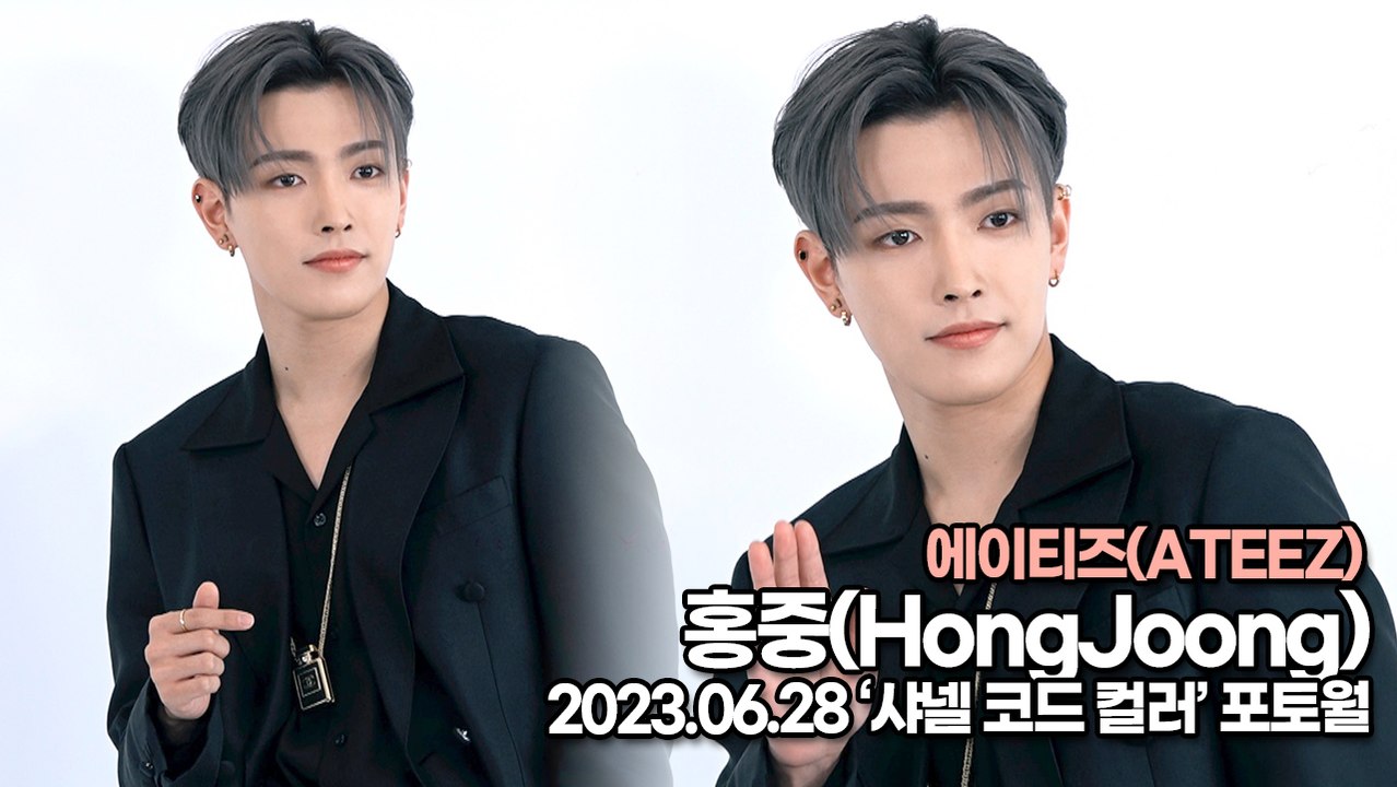 에이티즈(ATEEZ) 홍중(HongJoong), 포토월을 압도하는 매력적인 눈빛(‘샤...