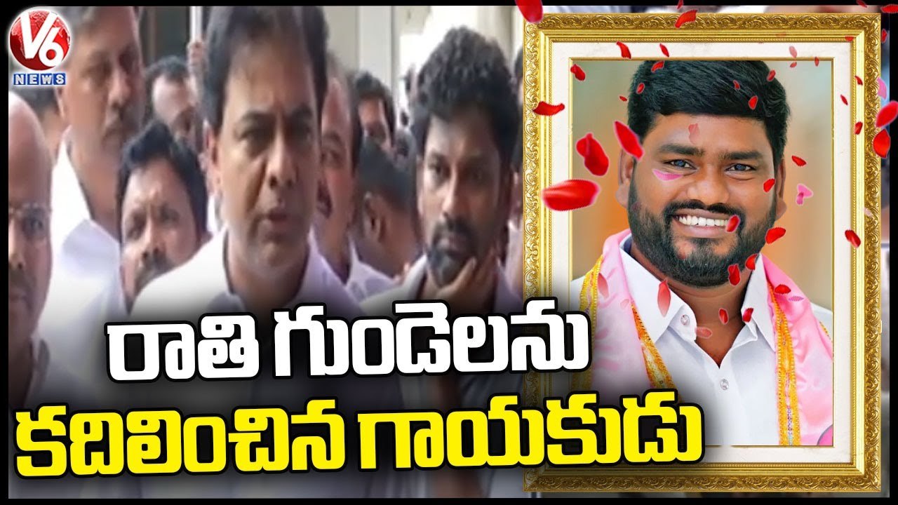 Minister KTR Great Words About Folk Singer Sai Chand  _  Folk Singer Sai Chand Passes away _ V6 News (1)