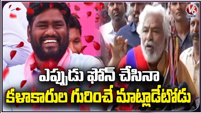 Telangana Folk Singer Gaddar About Sai Chand _ Folk Singer Sai Chand Passes Away _ V6 News