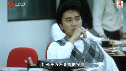 Châu Tinh Trì  | Vỏ Quýt Dày Có Móng Tay Nhọn (1990) Lồng Tiếng - Curry And Pepper (1990).