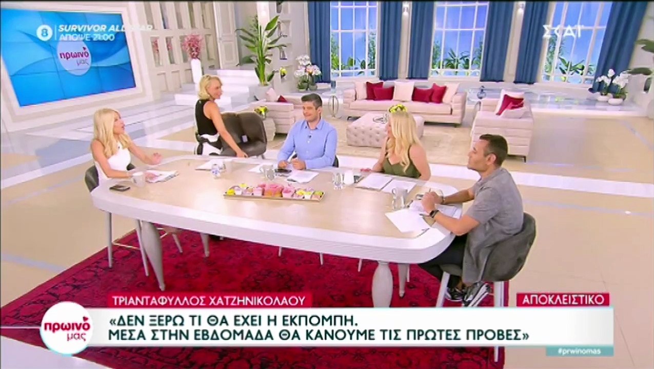 Σκορδά: «Άνθρωποι που με εμένα είχαν ανθίσει, έ...