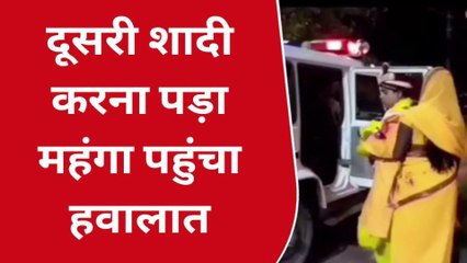 दरभंगा: मंदिर में शादी के दौरान जमकर हुआ बवाल, दूल्हा-दुल्हन पहुंचे थाना, जाने क्यों