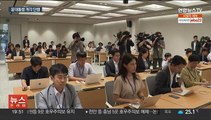 윤대통령, 장관급 2명 개각…통일장관 김영호·권익위원장 김홍일