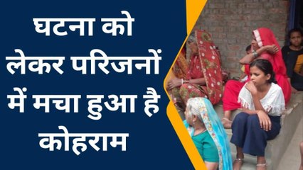 कौशाम्बी : घर के अंदर फांसी पर लटकता मिला वृद्ध का शव,मौत पर मचा हाहाकार