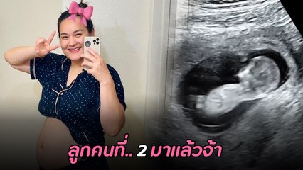 นาตาลี เดวิส เผยข่าวดี ตั้งท้องลูกคนที่ 2 เพื่อนดาราและชาวเน็ตแห่ร่วมยินดี