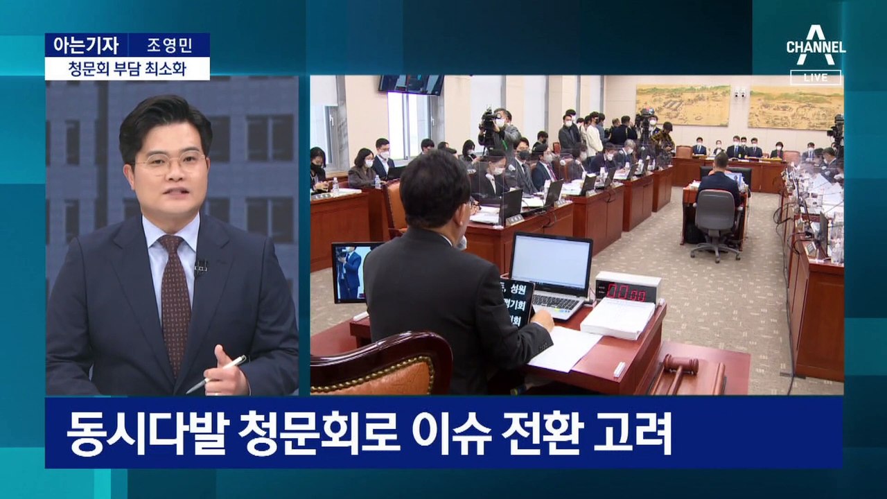[아는기자]윤석열 정부 첫 개각…장관은 1명 교체?