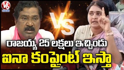 MLA Rajaiah Gives 25 Lakh Funds To Village Development, Says Sarpanch Navya _ V6 News