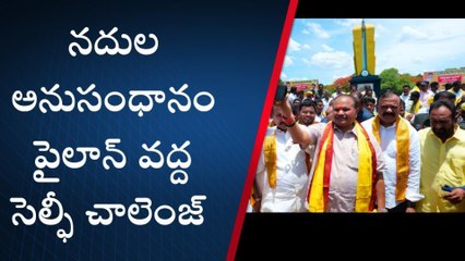 సత్తెనపల్లి: వైసీపీ నేతలకు సెల్ఫీ ఛాలెంజ్