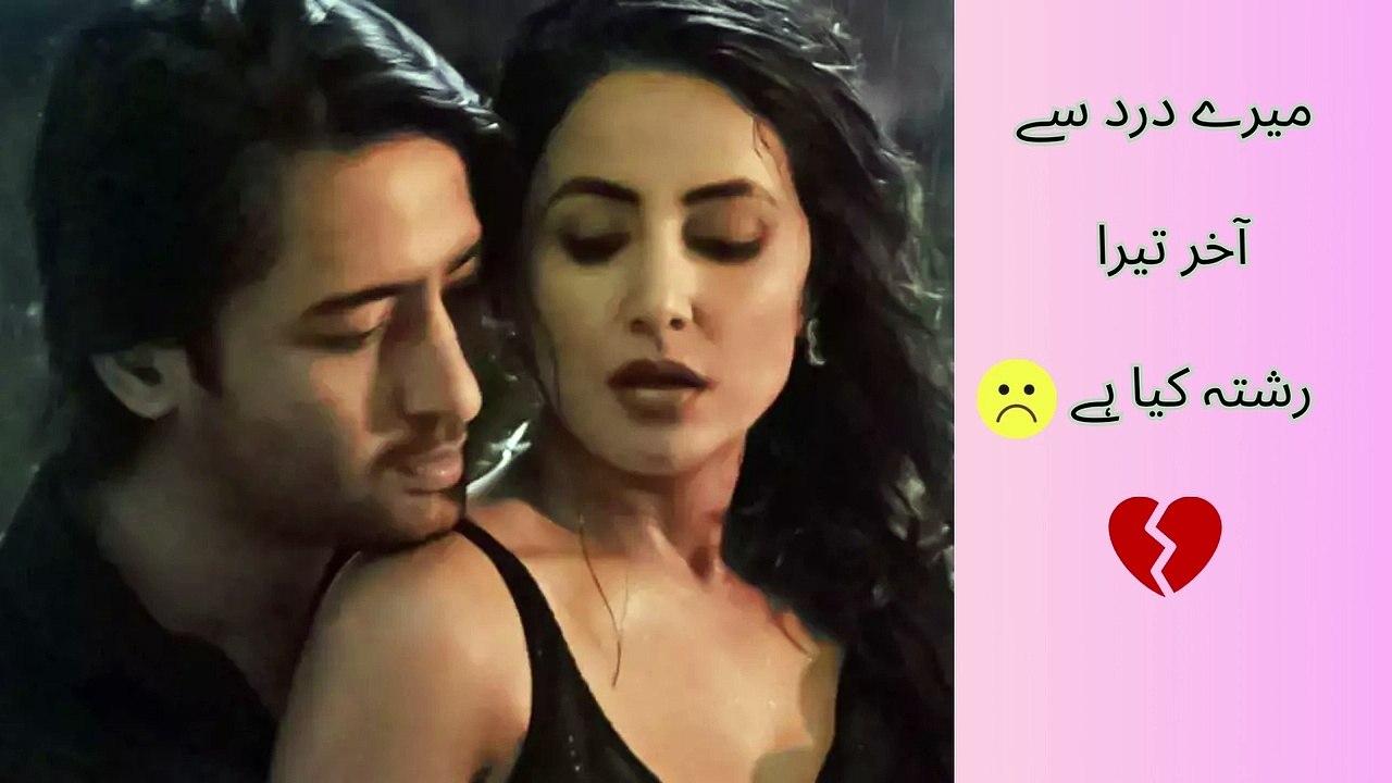 sad love poetry in urdu #poetry #viral #love #sadshayari #urdupoetry