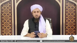 Ghair Mehram / Na Mehram (Non Mahram) Ko Salam Karna In Islam In Urdu | Ask Mufti Tariq Masood Sahab | Aap Ke Masail Ka Hal | Eid Ke Masail | Solve Your Problems