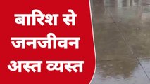 बिजनौरः सुबह से लगातार हो रही बारिश से व्यापारी वर्ग परेशान, दुकानों से नदारत ग्राहक