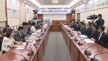 [충북] 충북, '공공분야 갑질개선 노력 강화' 추진 / YTN
