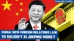 China unveils its first foreign relations law to counter western hegemony | Oneindia News