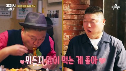 너 마늘 위한 정력 아이템♥ 꽈추형이 알려주는 음식과 정력의 오해와 진실은?