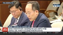 한일, 8년 만에 통화스와프 복원…100억달러 규모