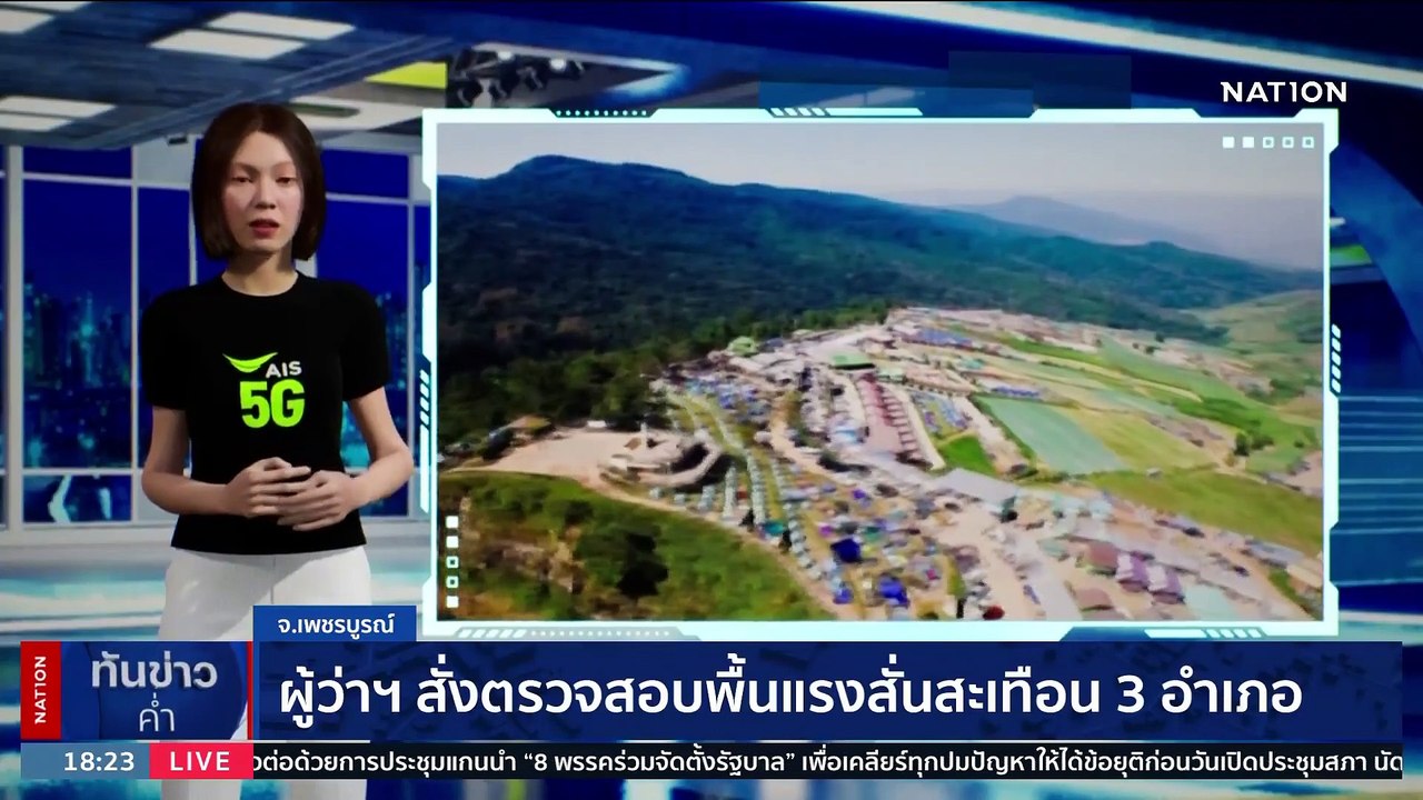 ระทึก !! ไล่ล่าช่างซ่อมคลั่งขโมยรถสิบล้อ ยิงสกัดสนั่นกลางเมือง | เนชั่นทันข่าวค่ำ | 29 มิ.ย. 66 | PART 1