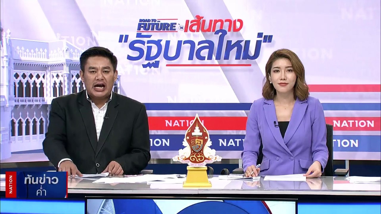 "บิ๊กตู่" หวั่นตั้งรัฐบาลล่าช้านานเกินไป อาจส่งผลเสียต่อประเทศ | เนชั่นทันข่าวค่ำ | 29 มิ.ย. 66 | PART 5