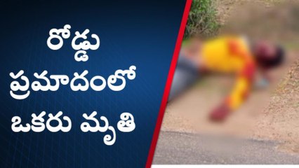 కడెం: పండగపూట విషాదం.. ఇద్దరు మృతి..!