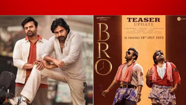 Pawan Kalyan Bro Teaser Review తమ్ముడు, గుడుంబా శంకర్ కలిపితే బ్రో Teaser | Telugu Filmibeat