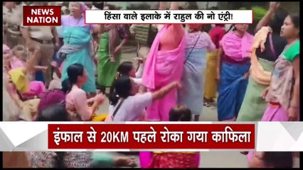 Manipur Breaking : Manipur के स्थानीय पुलिस ने राहुल गांधी के काफिले को रोका