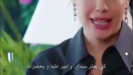 مسلسل التفاح الحرام الحلقة 31 والاخيرة مترجمة part 1/1