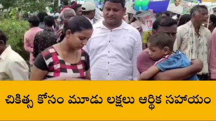 పార్వతీపురం: మరోసారి మానవత్వాన్ని చాటుకున్న సీఎం జగన్