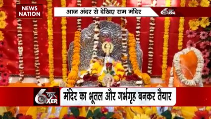 Super Sixer : 14 जनवरी 2024 को गर्भगृह में विराजमान होंगे रामलला