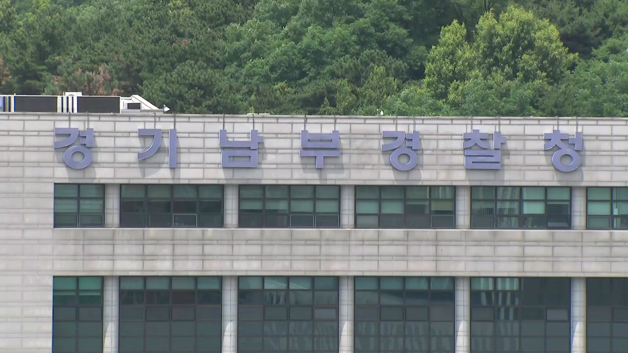 공사업체 위협해 억대 가로챈 노조원 검거...'범죄단체죄' 적용 / YTN