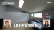 [HOT] There are 5 separate rooms for generations!, 구해줘! 홈즈 230629