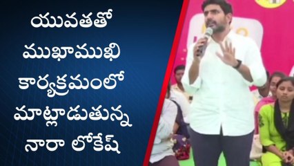 గూడూరు: అధికారంలోకి వచ్చిన తర్వాత 10 లక్షల మందికి ఉద్యోగాలు - నారా లోకేష్