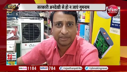 नमदा और आरी-तारी से खूब कमाया नाम..सरकारी अनदेखी से हो न जाएं गुमनाम