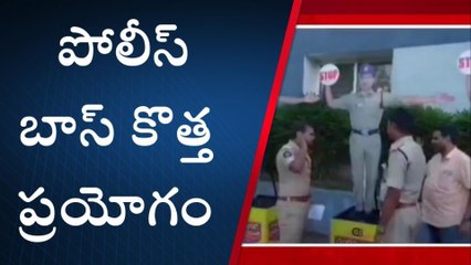 కాకినాడ జిల్లా: ఎస్పీ నూతన ప్రయోగం...ఫలించేనా..?