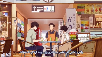 Kimi wa Houkago Insomnia 6 الحلقه