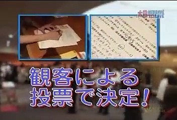 太田プロ NEW WAVE LIVE ～下克上お笑い戦国絵巻～ #38