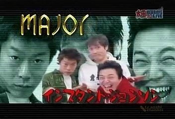 太田プロ NEW WAVE LIVE ～下克上お笑い戦国絵巻～ #43