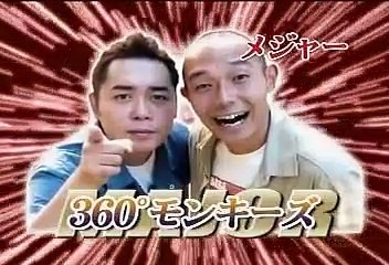 太田プロ NEW WAVE LIVE ～下克上お笑い戦国絵巻～ #35