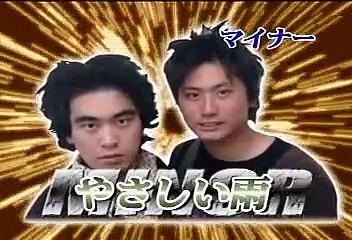 太田プロ NEW WAVE LIVE ～下克上お笑い戦国絵巻～ #36