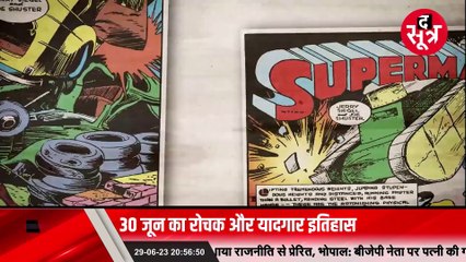 पहली बार दुनिया के सामने आया बच्चों का सबसे प्यारा सुपरहीरो