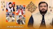 Shan e Eid ul Azha 2023 | LHR Studio | Eid Day 1 | 29th June 2023 | Part 2 | ARY Qtv