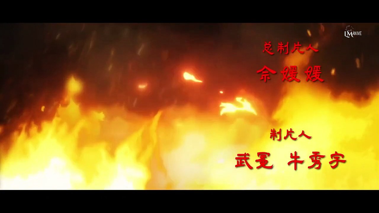 Blades of the Guardians Temporada 01 Episodio 03 Legendado PTBR