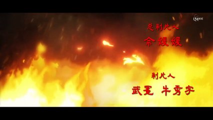 Blades of the Guardians Temporada 01 Episodio 03 Legendado PT-BR