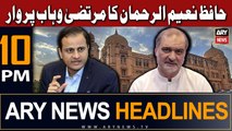 ARY News 10 PM Headlines 29th June | Hafiz Naeem ur Rehman Ka Murtaza Wahab Per War