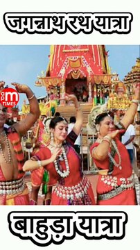 जगन्नाथ रथ पर्व और बाहुड़ा यात्रा 2023 पुरी ओडिशा Jagannath Rath Festival And Bahuda Yatra Puri Odisha By Dinesh Thskkar Bapa