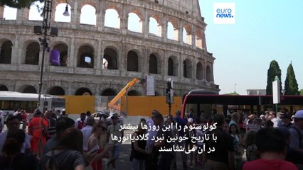 مقامات ایتالیا در جستجوی جوانی که نام دوستش را روی بنای تاریخی کولوسئوم حکاکی کرد