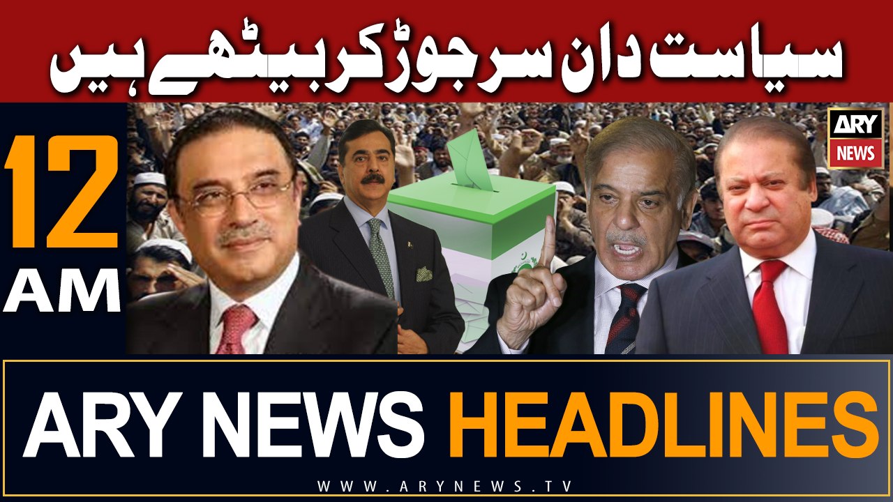 ARY News 12 AM Headlines 30th June | Elections in Pakistan 2023