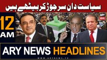 ARY News 12 AM Headlines 30th June | Elections in Pakistan 2023